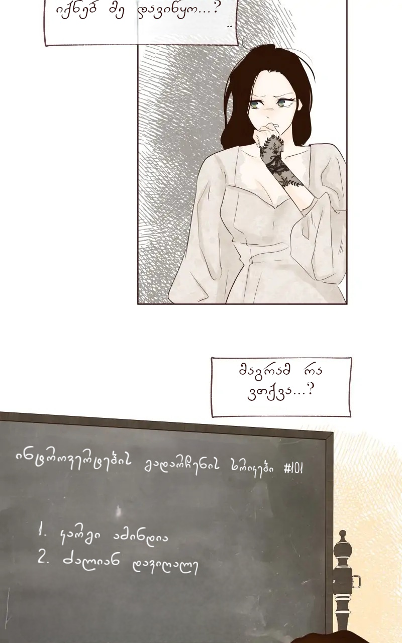Page (48)